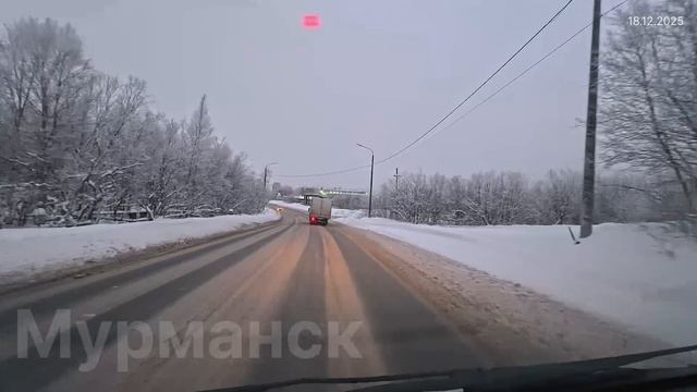 Мурманск. 18.12.2025 смотреть онлайн
