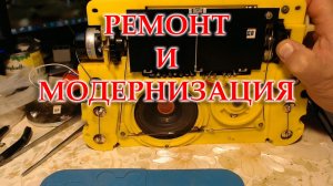 ВЭФ Спидола. Подготовка к установке платы радиоприемника. Монтирование планки ФМ.