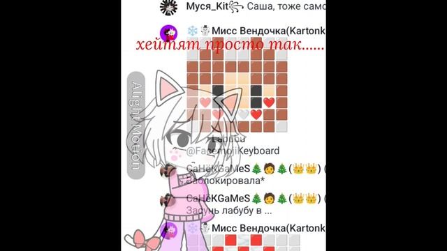 за что смотреть онлайн