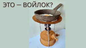 Мастер, который делает невозможное из шерсти.