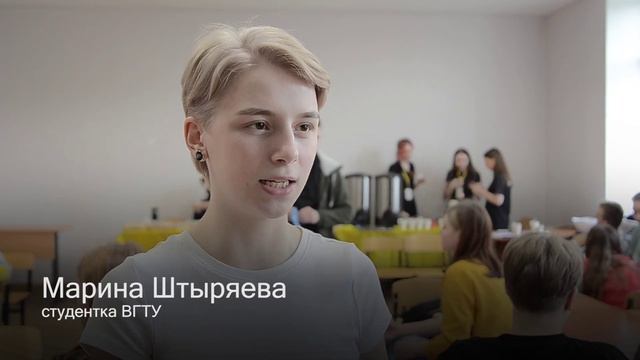 День донора в ВГТУ смотреть онлайн