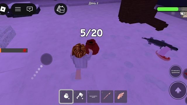 99 ночей в лесу