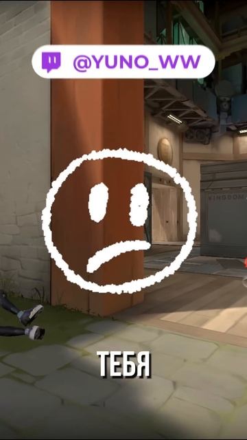 КАК ИГРАТЬ ЗА ДУЭЛЯНТА В VALORANT (ЮМОРИСТИЧЕСКИЙ ГАЙД) смотреть онлайн