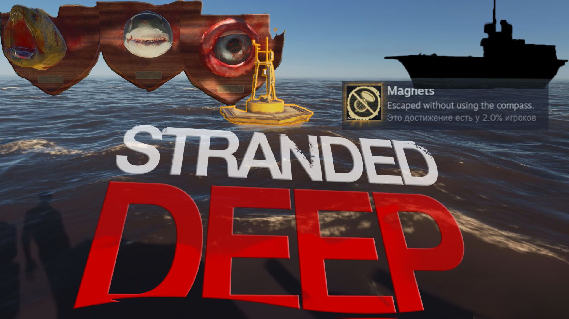 Stranded Deep | ТИПА АБЗОР смотреть онлайн