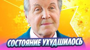 Лев Лещенко объяснил проблемы со здоровьем 🔥 Новости Шоу-Бизнеса