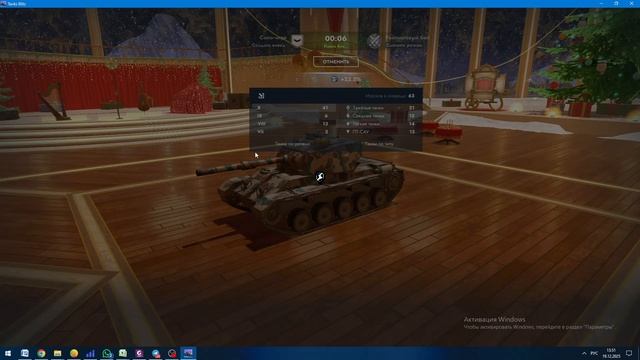 Tanks Blitz. Горим от рандома ск