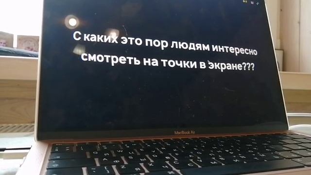 вр