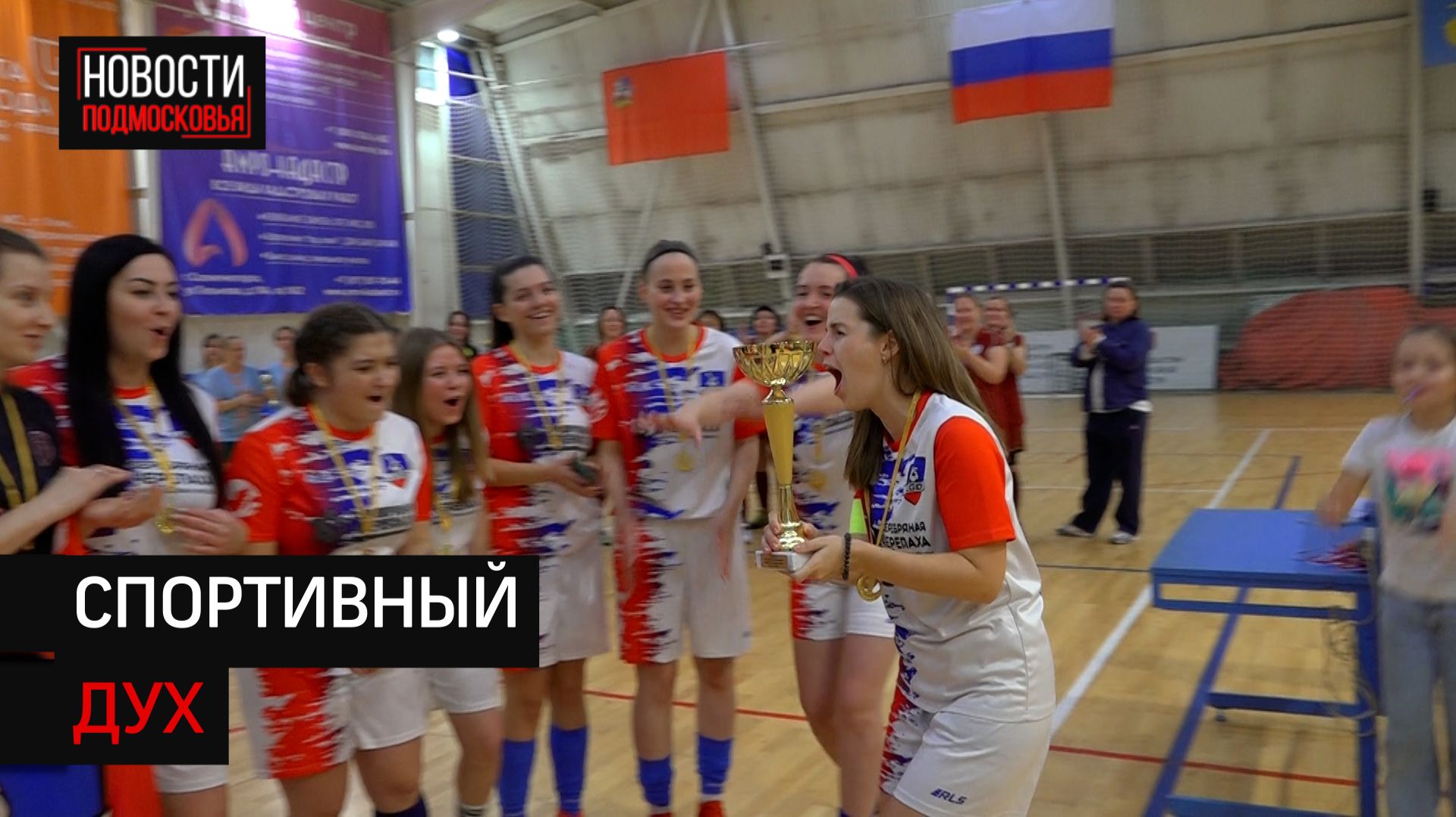 В Солнечногорске прошел Кубок по футболу среди женских команд смотреть онлайн