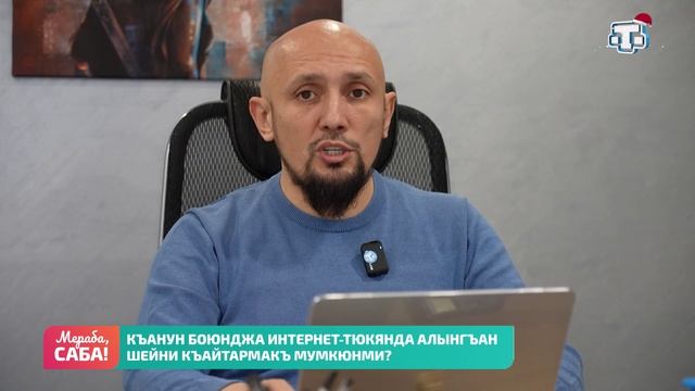 Рубрика «Юрист». Выпуск от 19.12.2025 смотреть онлайн