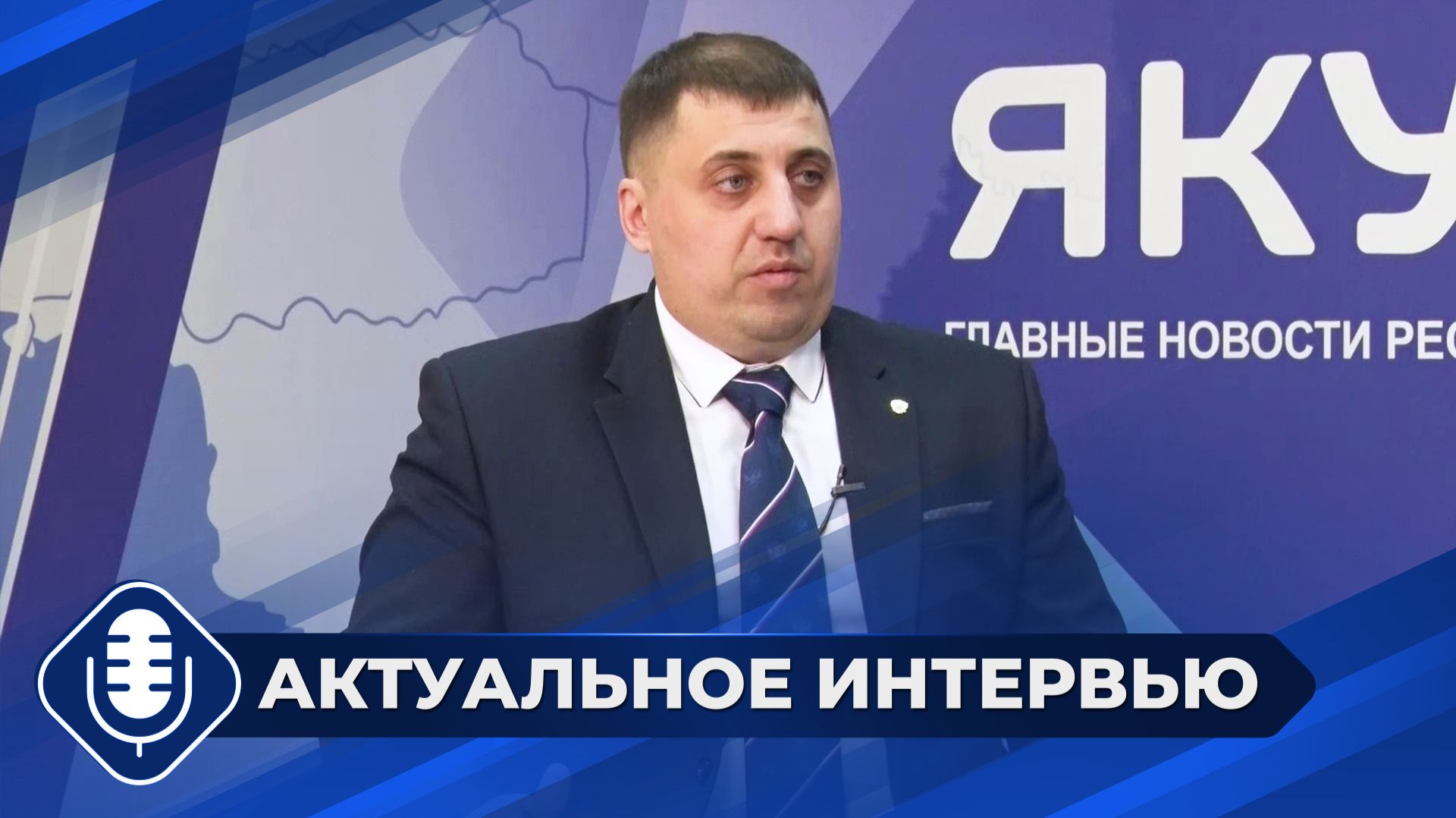 Новые правила освоения земельных участков и критерии их использования в Якутии смотреть онлайн