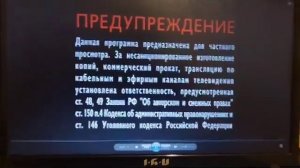 Открытие dvd диска Смешариков 2 выпуск: "Событие века".