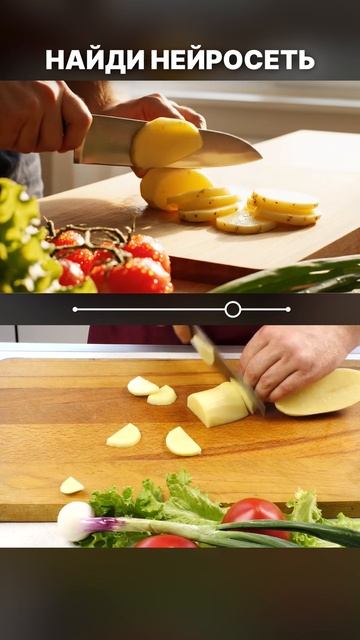 Поиграем в угадай геде реальность ? 😏