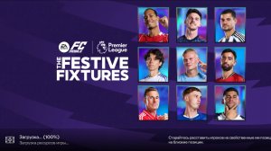 Новые Паки это Сказка ! OMG))) Fc 26 Mobile