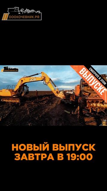 Смотрите в нашем новом выпуске смотреть онлайн