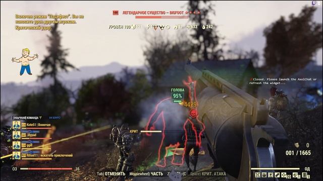 Fallout 76 - Бигфут (PTS 19/12/25) смотреть онлайн