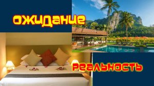 Aonang PARADISE Resort обзор