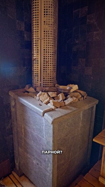 Обзор на ведро смотреть онлайн