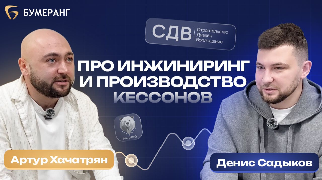 Инжиниринг Vs Производство: где проще найти клиентов и на каких ошибках теряют миллионы?