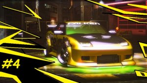 Прохождение NFS Underground 2 #4