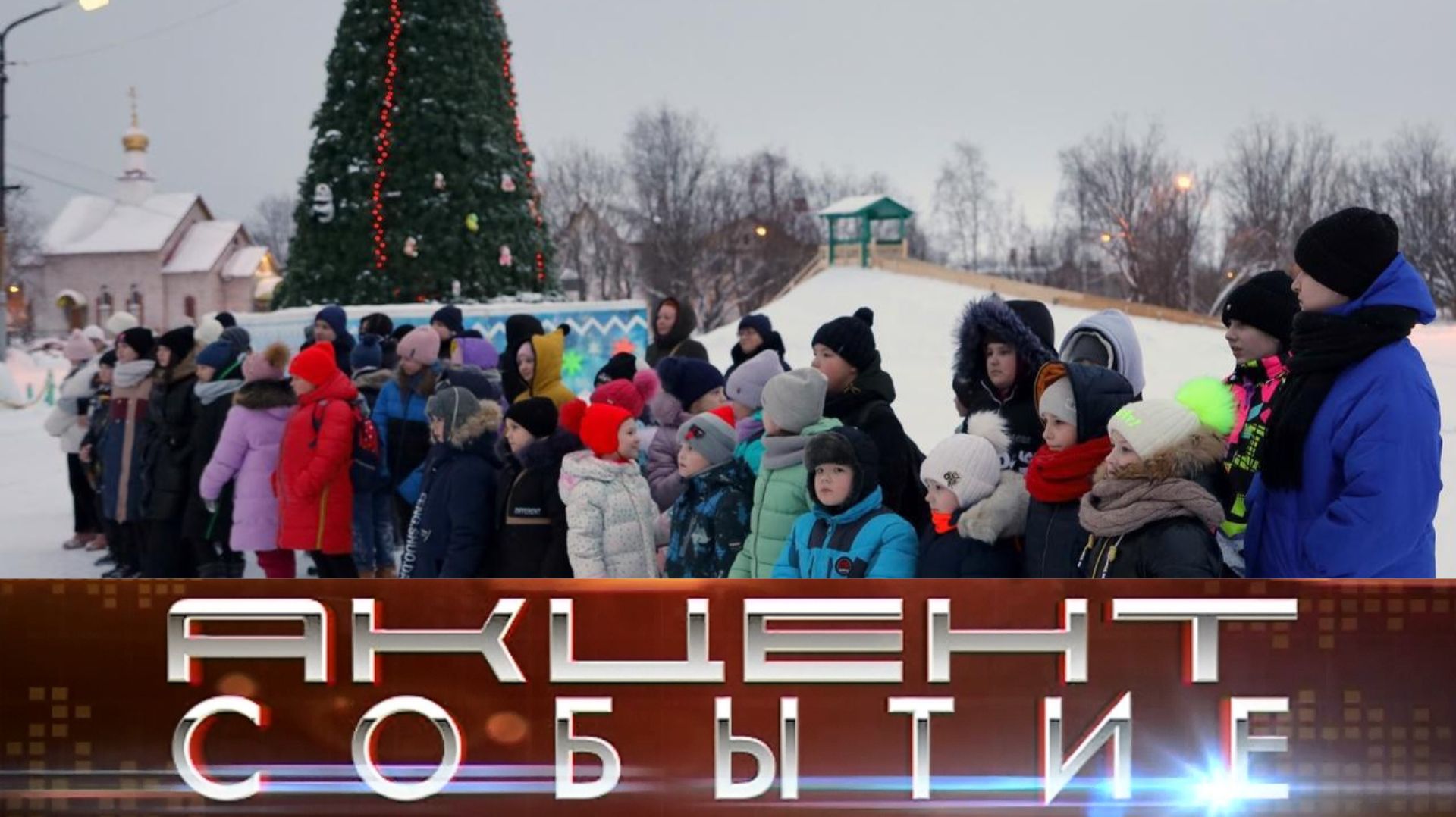 Интинцев приглашают принять участие в открытии снежного городка. смотреть онлайн