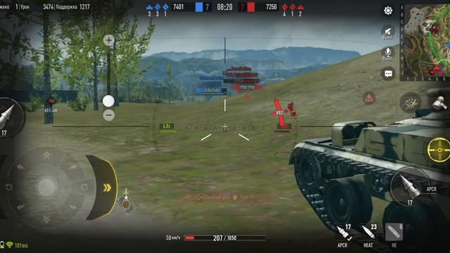 Tank company смотреть онлайн