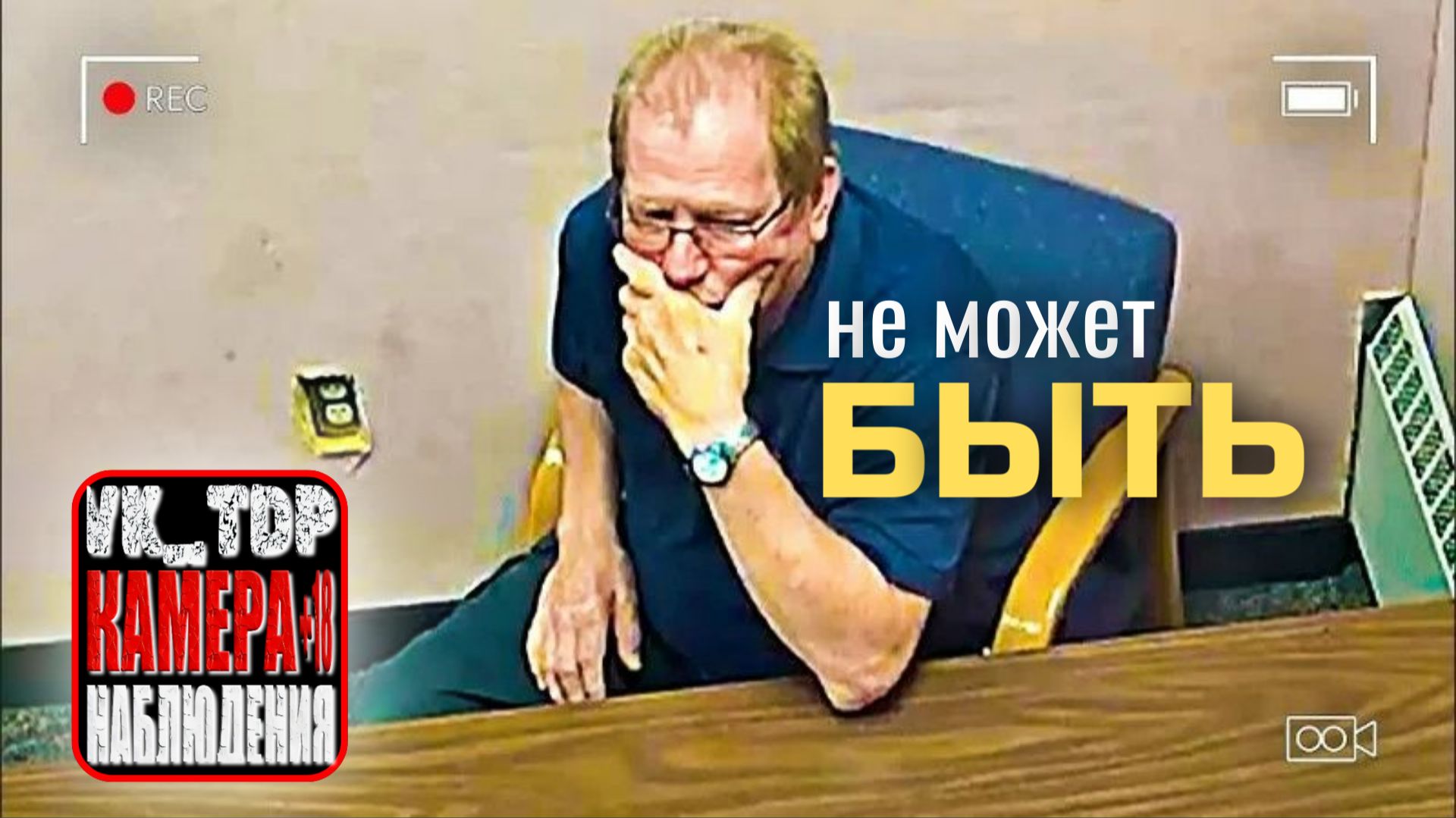 ⚡️Отец понимает, что тело его дочери нашли в мусорном баке. смотреть онлайн