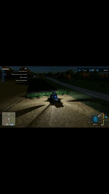 мод на плуг 24 метра смотреть онлайн