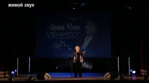 "Хочешь буду я любимой"