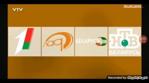История логотипов телеканалов Белтелерадиокомпании