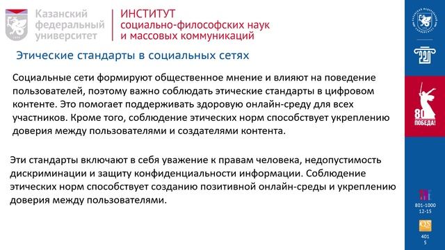 Лекция 1 смотреть онлайн