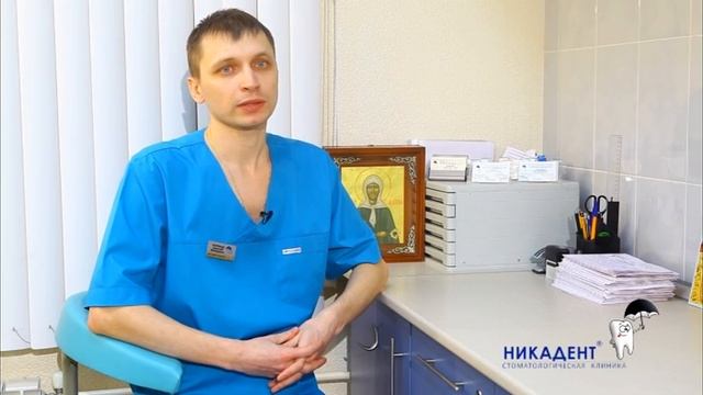 Воробьев Дмитрий Викторович. Врач стоматолог имплантолог сети клиник _НИКАДЕНТ_ Мытищи.