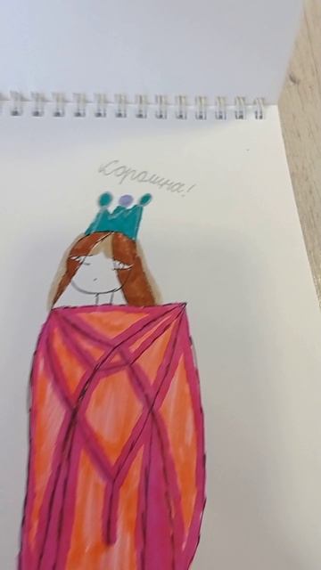 Lida🐣 смотреть онлайн