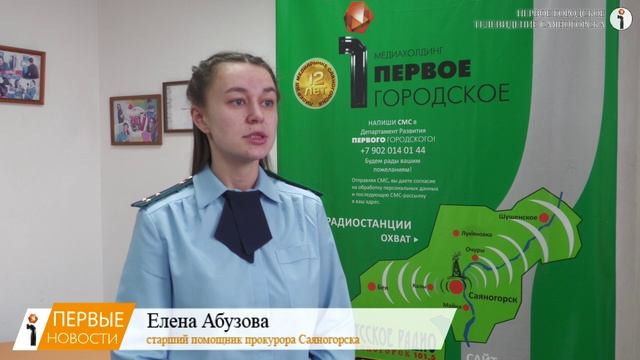 В Саяногорске выявлен случай неоформленного труда на предприятии по ремонтц машин смотреть онлайн