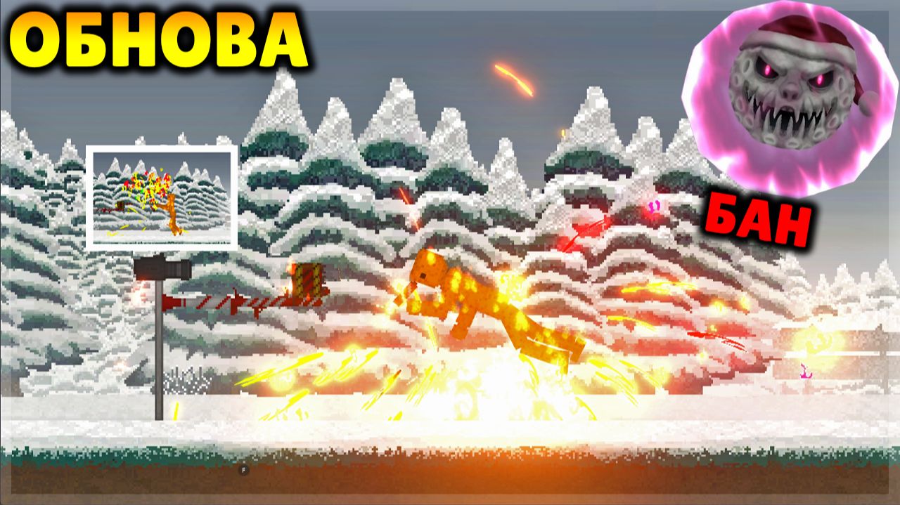 ФРУТ ПЛЕЙГРАУНД ЗАБАНИЛИ, НО ОБНОВА ВЫШЛА! FRUIT PLAYGROUND смотреть онлайн