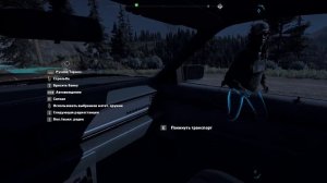 АКУЛА БОШОУ FarCry 5 #13