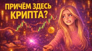 МЕСТО О КОТОРОМ НЕЛЬЗЯ ГОВОРИТЬ….| HOGWARTS LEGACY #19