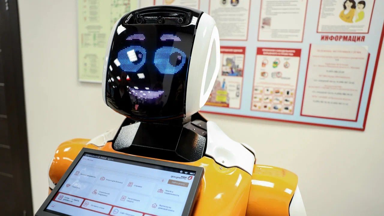 (12+) Самый технологичный помощник: что умеет робот в отделении МФЦ? смотреть онлайн