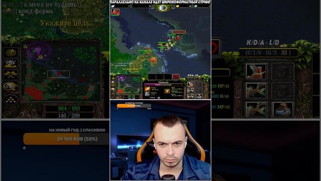 Играем в DOTA 1 на ICCup #shorts смотреть онлайн