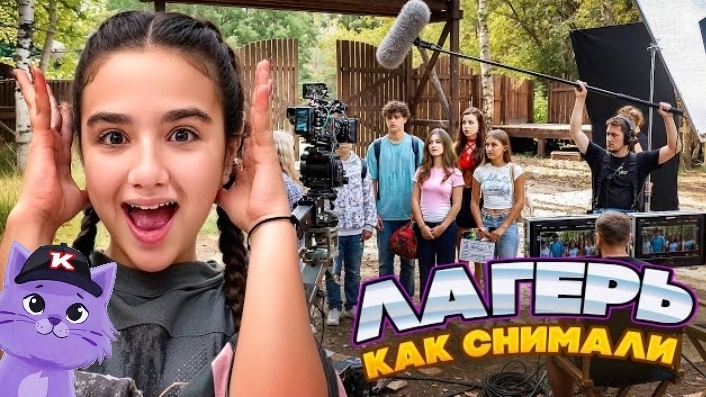 РАЗБИЛИ НОС 😮 БЭКСТЕЙДЖ СО СЪЁМОК 🤩 КАК СНИМАЛИ ЛАГЕРЬ В КАМПУСЕ - ВЛОГ - "КАМПУС" - реакция смотреть онлайн