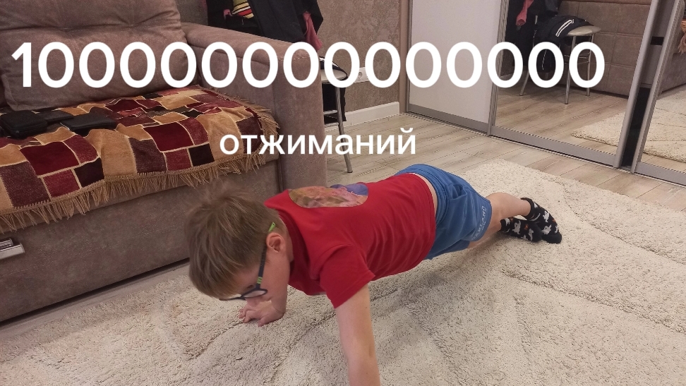 самые жёсткие задания в мире