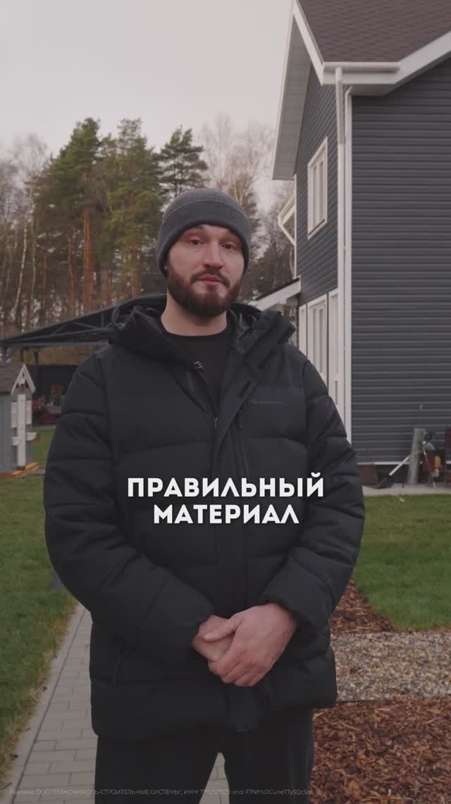 Три шага к теплому дому // FORUMHOUSE смотреть онлайн