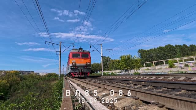 ВЛ85-086 смотреть онлайн