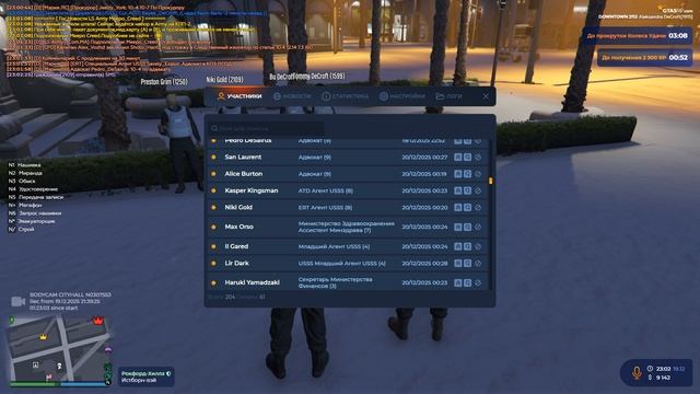 Grand Theft Auto V 2025.12.20 - 01.00.38.02 смотреть онлайн