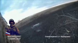 Видео, максимально передающее атмосферу СВО.Работа одного из подразделений армейского спецназа ВС РФ