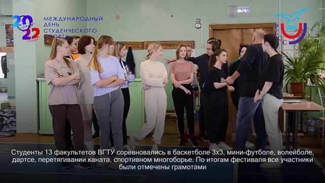 День здоровья ВГТУ смотреть онлайн