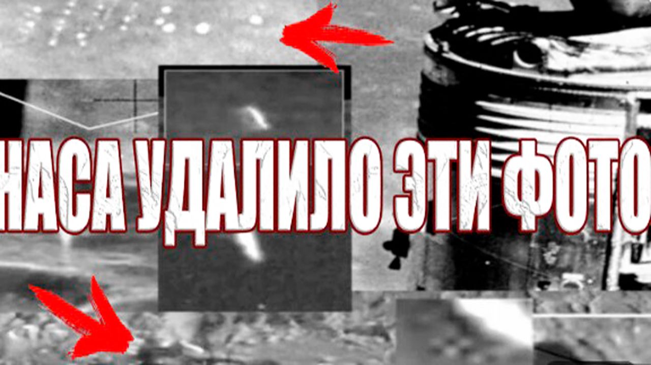 Бывший сотрудник НАСА рассказал о внеземных аномалиях на Луне смотреть онлайн