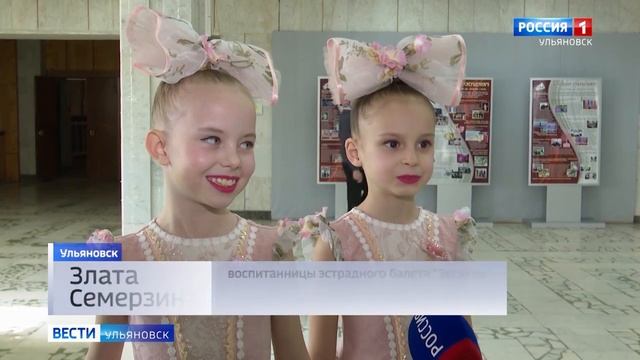 первые региональные детские дельфийские игры