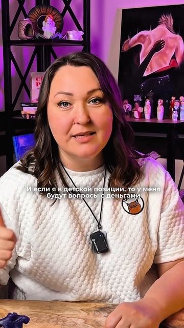 «Когда сeксуaльнoсть становится темой молчания» смотреть онлайн