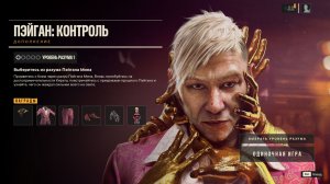 Часть 23. Собираю сундуки. Far Cry 6. Жизнь игра