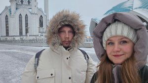 Гуляем по Казани/очень замерзли/сходили в музей/слабонервным не смотреть/летим домой.